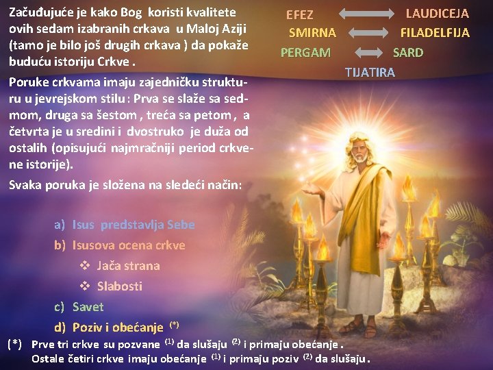 Začuđujuće je kako Bog koristi kvalitete ovih sedam izabranih crkava u Maloj Aziji (tamo