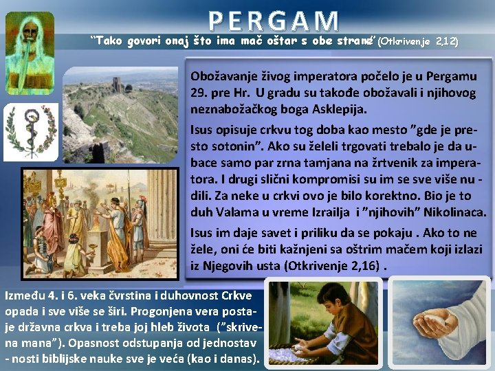 PERGAM “Tako govori onaj što ima mač oštar s obe strane : ” (Otkrivenje