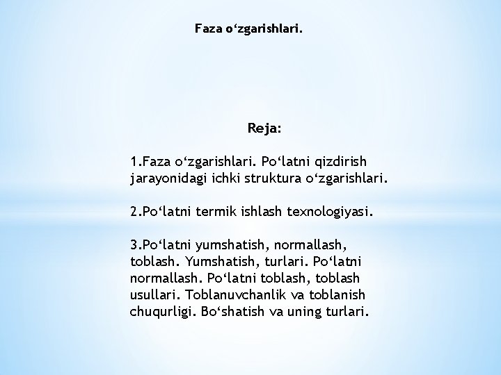 Faza o‘zgarishlari. Rеja: 1. Faza o‘zgarishlari. Po‘latni qizdirish jarayonidagi ichki struktura o‘zgarishlari. 2. Po‘latni