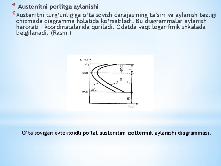 * Austenitni perlitga aylanishi * Austenitni turg‘unligiga o‘ta sovish darajasining ta’siri va aylanish tezligi