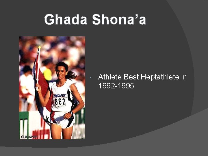 Ghada Shona’a Athlete Best Heptathlete in 1992 -1995 