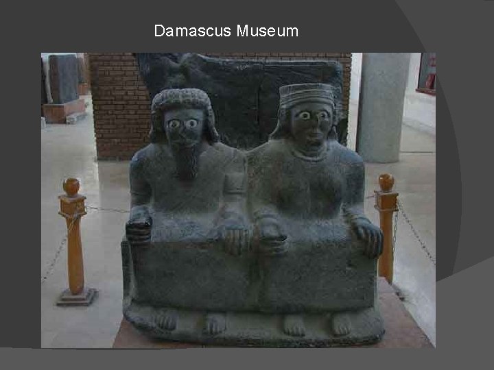 Damascus Museum 