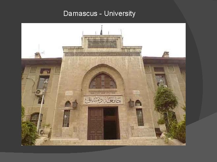 Damascus - University 