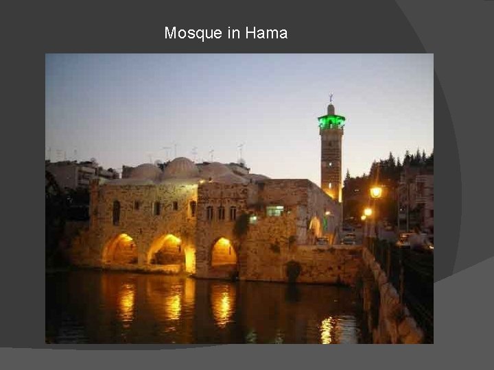 Mosque in Hama 