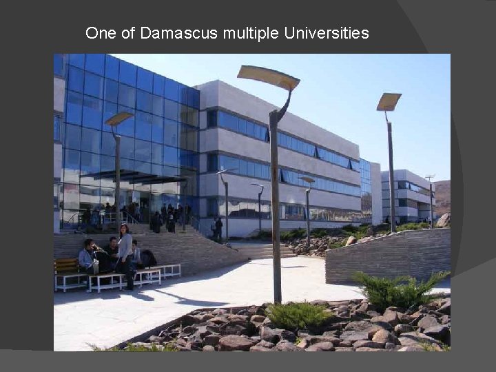 One of Damascus multiple Universities 