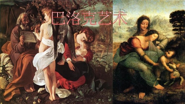 The Baroque is a period of artisticstyle that