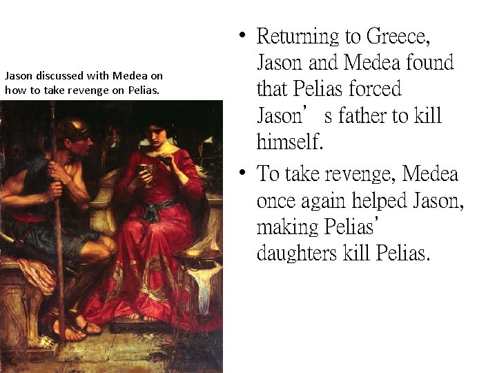 Jason discussed with Medea on how to take revenge on Pelias. • Returning to