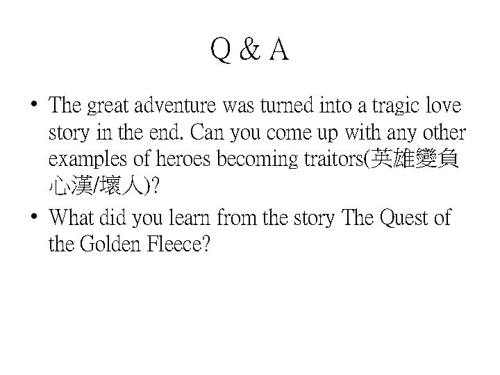 Q&A • The great adventure was turned into a tragic love story in the