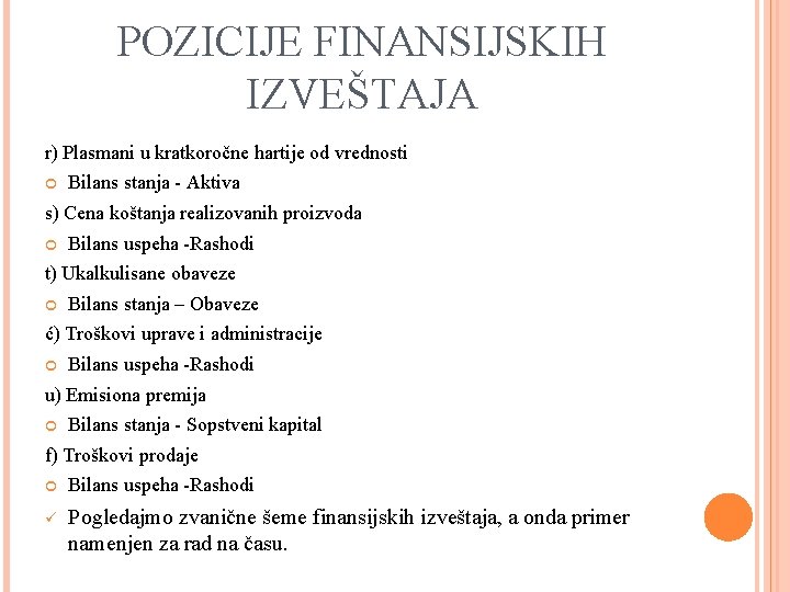 POZICIJE FINANSIJSKIH IZVEŠTAJA r) Plasmani u kratkoročne hartije od vrednosti Bilans stanja - Aktiva