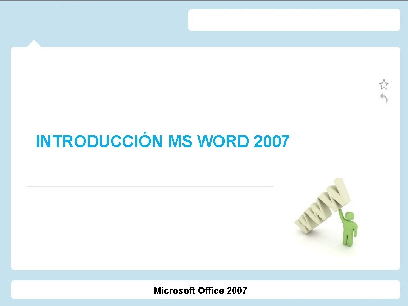 INTRODUCCIÓN MS WORD 2007 Microsoft Office 2007 INTRODUCCIÓN MS WORD 2007 Microsoft Office 2007