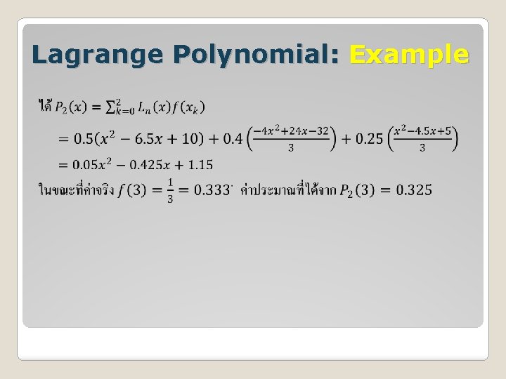 Lagrange Polynomial: Example 