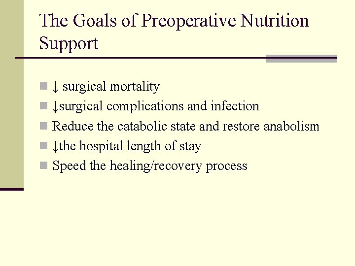 The Goals of Preoperative Nutrition Support n ↓ surgical mortality n ↓surgical complications and