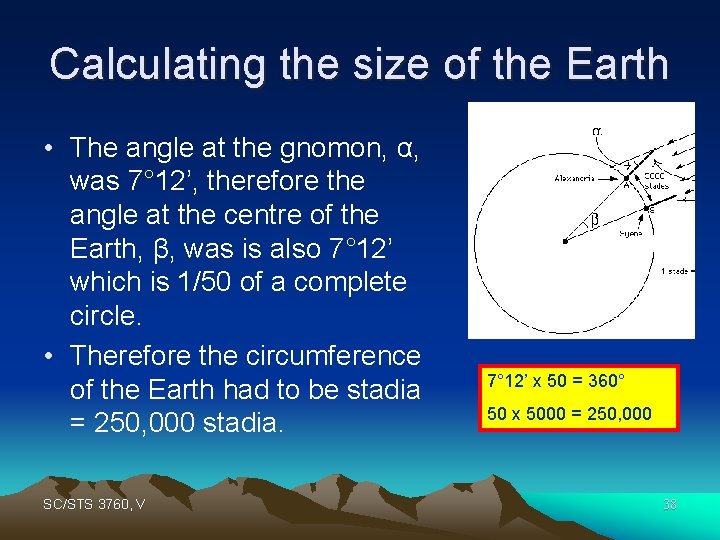Calculating the size of the Earth • The angle at the gnomon, α, was