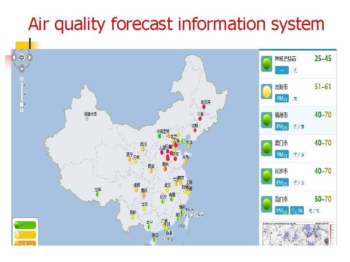 Air quality forecast information system 