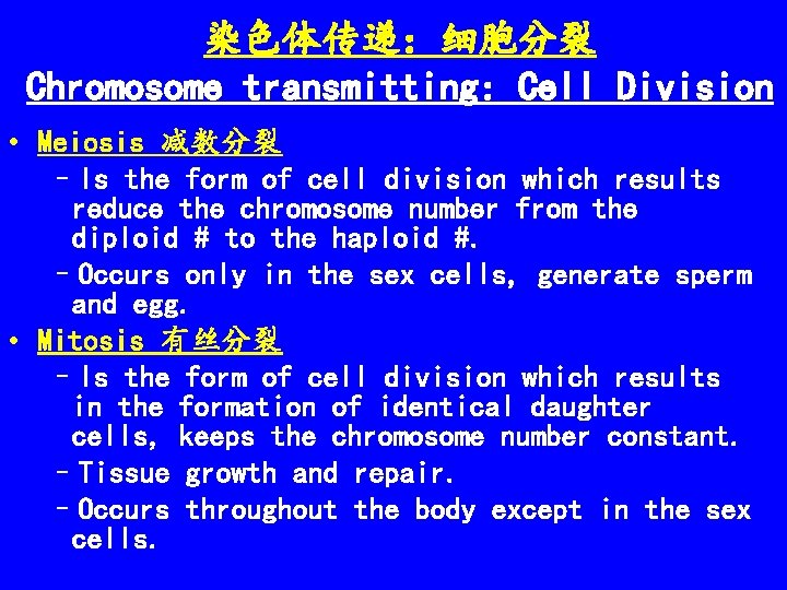 染色体传递：细胞分裂 Chromosome transmitting: Cell Division • Meiosis 减数分裂 –Is the form of cell division