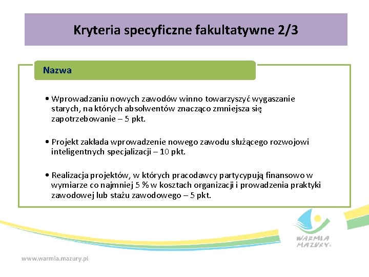 Kryteria specyficzne fakultatywne 2/3 Nazwa • Wprowadzaniu nowych zawodów winno towarzyszyć wygaszanie starych, na