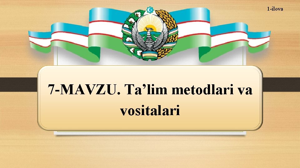 1 -ilova 7 -MAVZU. Ta’lim metodlari va vositalari 