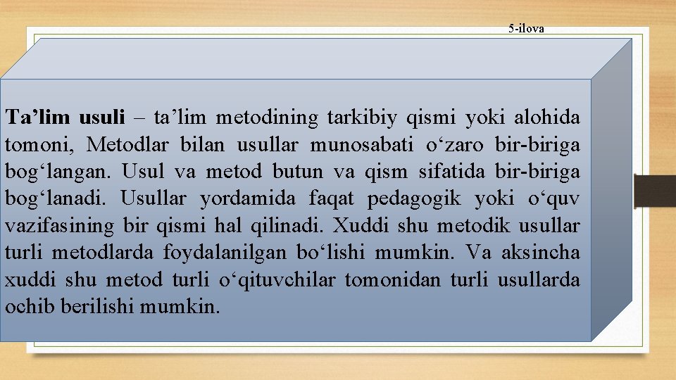 5 -ilova Ta’lim usuli – ta’lim metodining tarkibiy qismi yoki alohida tomoni, Metodlar bilan