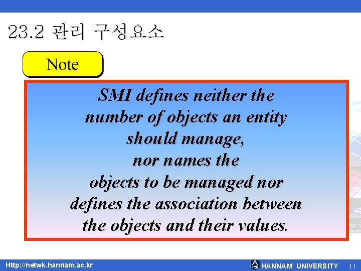 23. 2 관리 구성요소 SMI defines neither the number of objects an entity should