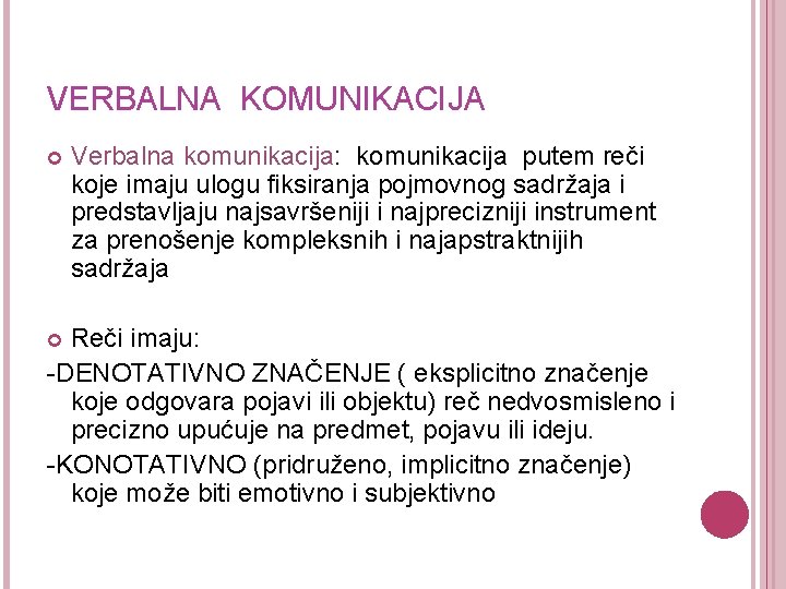 VERBALNA KOMUNIKACIJA Verbalna komunikacija: komunikacija putem reči koje imaju ulogu fiksiranja pojmovnog sadržaja i