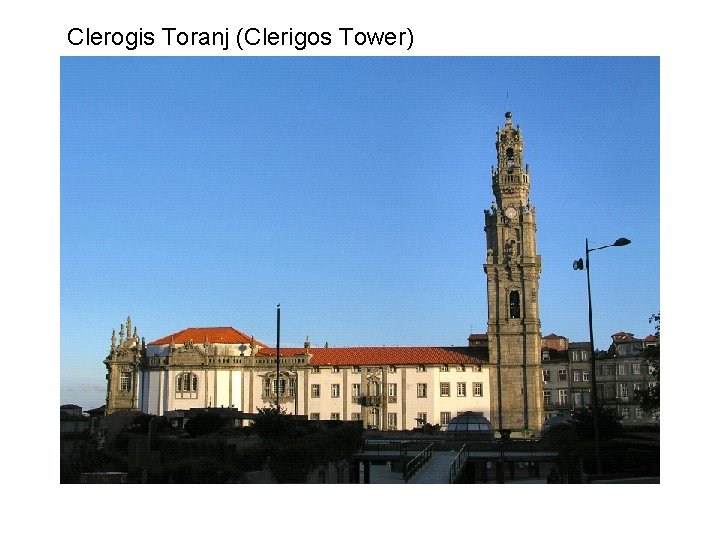 Clerogis Toranj (Clerigos Tower) 