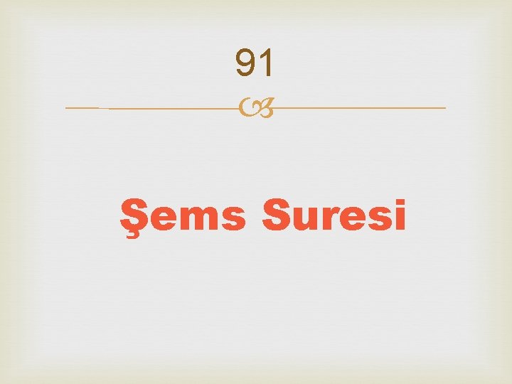 91 Şems Suresi 