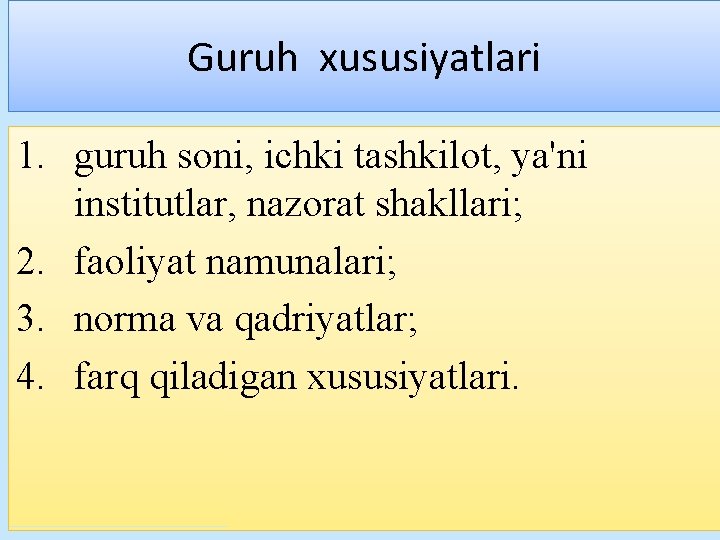 Guruh xususiyatlari 1. guruh soni, ichki tashkilot, ya'ni institutlar, nazorat shakllari; 2. faoliyat namunalari; Guruh xususiyatlari 1. guruh soni, ichki tashkilot, ya'ni institutlar, nazorat shakllari; 2. faoliyat namunalari;