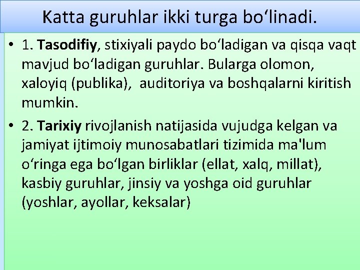 Katta guruhlar ikki turga bo‘linadi. • 1. Tasodifiy, stixiyali paydo bo‘ladigan va qisqa vaqt Katta guruhlar ikki turga bo‘linadi. • 1. Tasodifiy, stixiyali paydo bo‘ladigan va qisqa vaqt