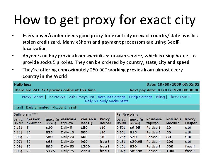 How to get proxy for exact city • • • Every buyer/carder needs good