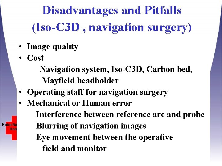 Disadvantages and Pitfalls (Iso-C 3 D , navigation surgery) • Image quality • Cost Disadvantages and Pitfalls (Iso-C 3 D , navigation surgery) • Image quality • Cost