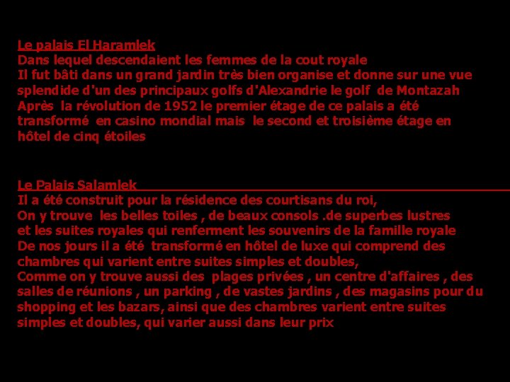 Le palais El Haramlek Dans lequel descendaient les femmes de la cout royale Il