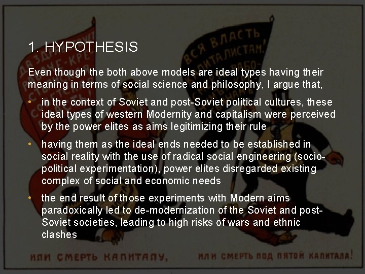 1. HYPOTHESIS Even though the both above models are ideal types having their meaning