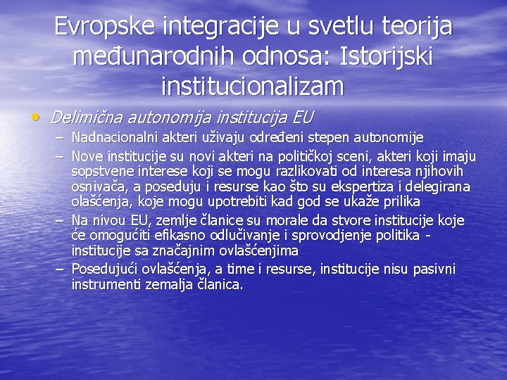 Evropske integracije u svetlu teorija međunarodnih odnosa: Istorijski institucionalizam • Delimična autonomija institucija EU