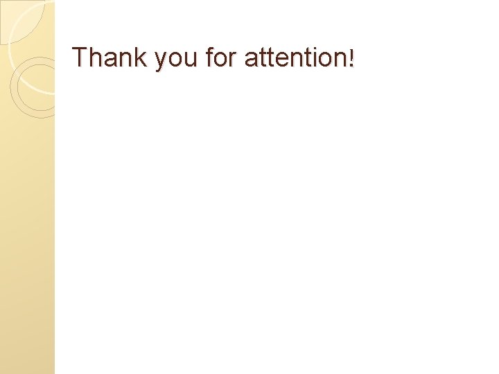 Thank you for attention! Thank you for attention!