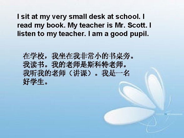 I sit at my very small desk at school. I read my book. My