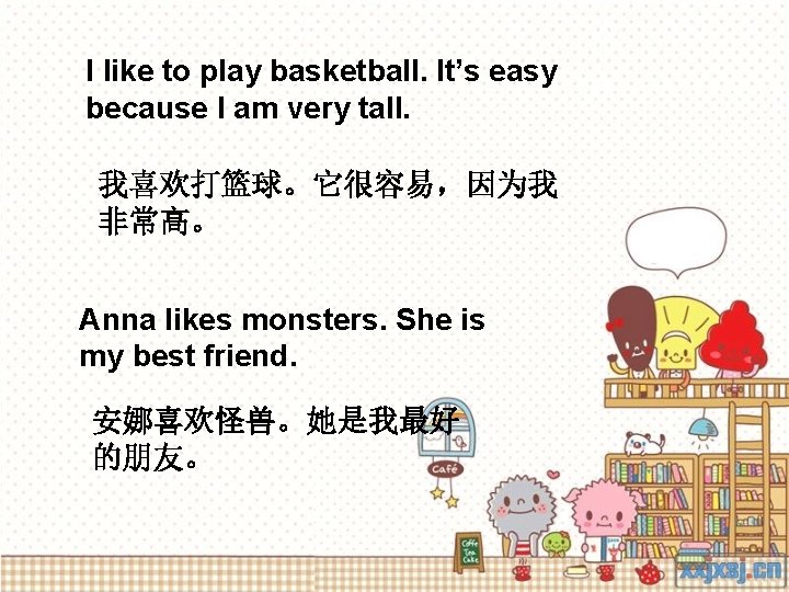 I like to play basketball. It’s easy because I am very tall. 我喜欢打篮球。它很容易，因为我 非常高。