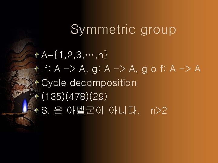 Symmetric group A={1, 2, 3, …, n} f: A -> A, g o f: