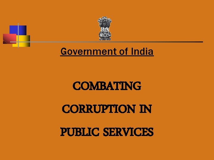 Government of India COMBATING CORRUPTION IN PUBLIC SERVICES 