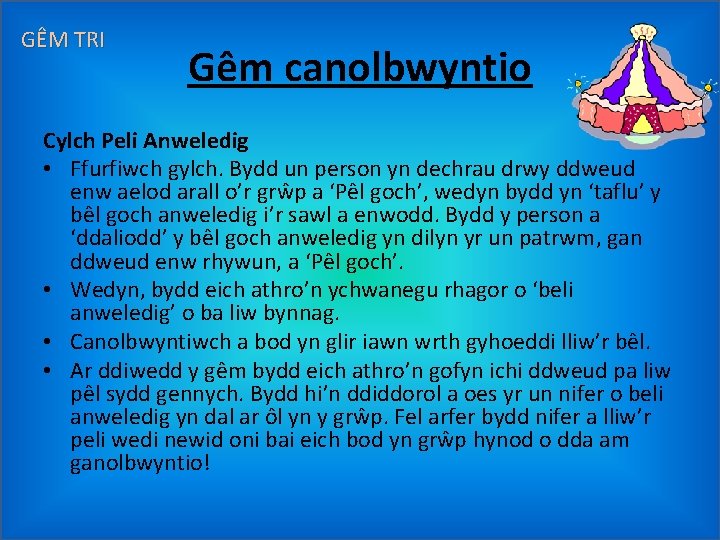 GÊM TRI Gêm canolbwyntio Cylch Peli Anweledig • Ffurfiwch gylch. Bydd un person yn