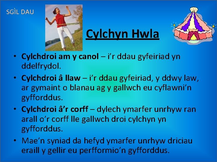 SGÌL DAU Cylchyn Hwla • Cylchdroi am y canol – i’r ddau gyfeiriad yn