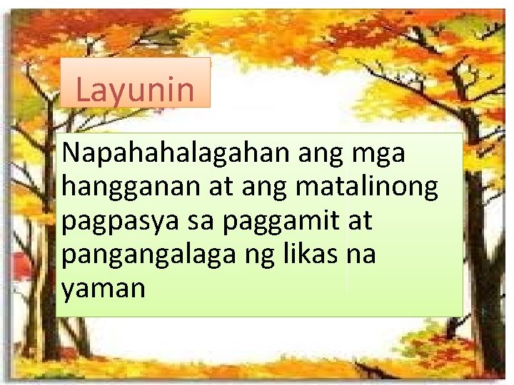 Layunin Napahahalagahan ang mga hangganan at ang matalinong pagpasya sa paggamit at pangangalaga ng