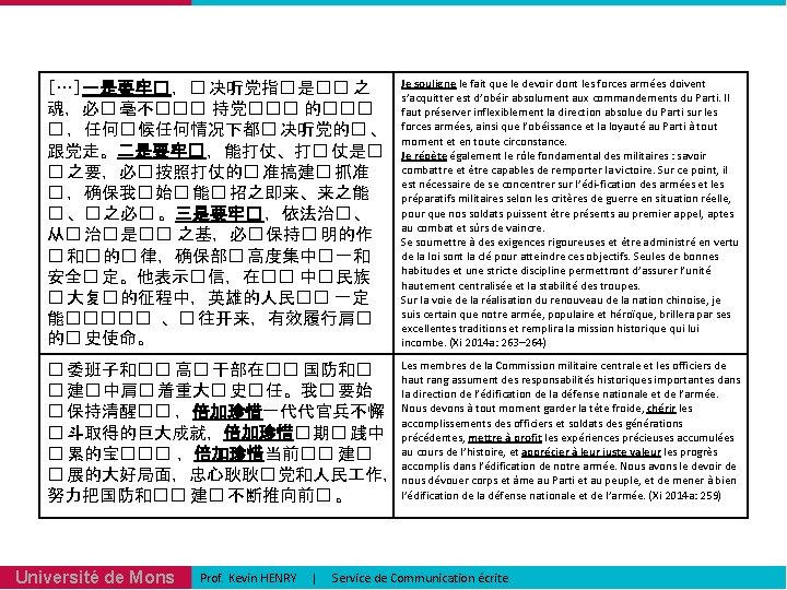 […]一是要牢� ，� 决听党指� 是�� 之 魂，必� 毫不��� 持党��� 的��� � ，任何� 候任何情况下都� 决听党的� 、