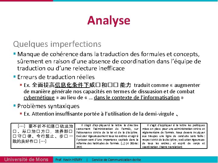 Analyse Quelques imperfections § Manque de cohérence dans la traduction des formules et concepts,