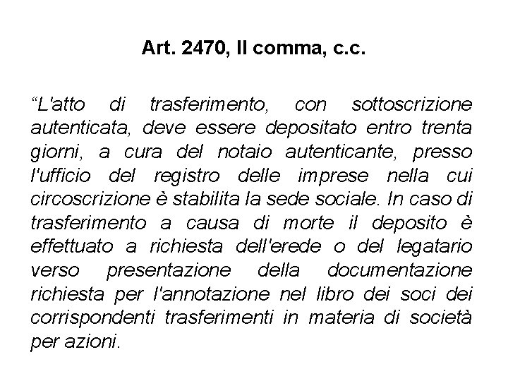 Art. 2470, II comma, c. c. “L'atto di trasferimento, con sottoscrizione autenticata, deve essere