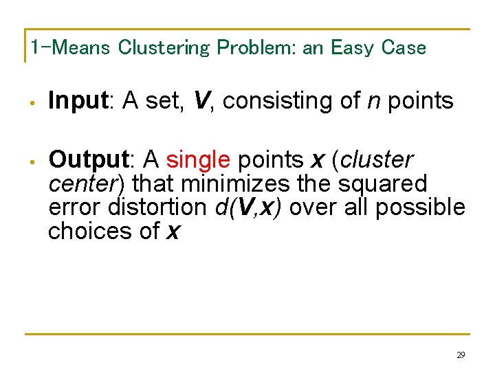 1 -Means Clustering Problem: an Easy Case • Input: A set, V, consisting of