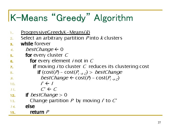 K-Means “Greedy” Algorithm 1. 2. 3. 4. 5. 6. 7. 8. 9. 10. 11.