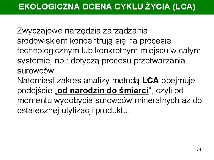 EKOLOGICZNA OCENA CYKLU ŻYCIA (LCA) Zwyczajowe narzędzia zarządzania środowiskiem koncentrują się na procesie technologicznym