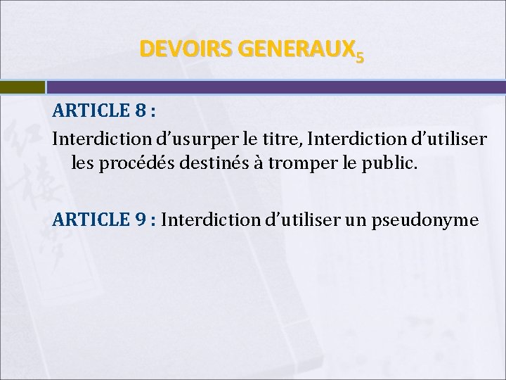 DEVOIRS GENERAUX 5 ARTICLE 8 : Interdiction d’usurper le titre, Interdiction d’utiliser les procédés