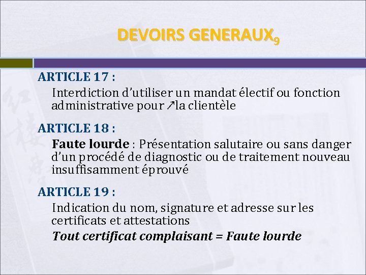 DEVOIRS GENERAUX 9 ARTICLE 17 : Interdiction d’utiliser un mandat électif ou fonction administrative
