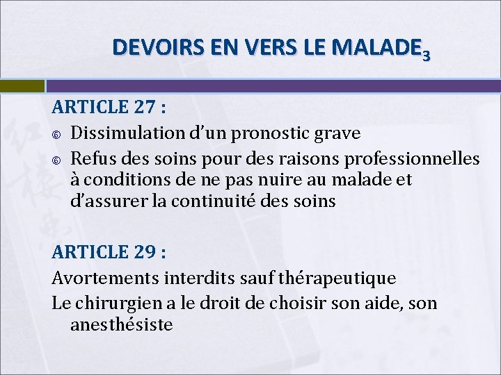 DEVOIRS EN VERS LE MALADE 3 ARTICLE 27 : Dissimulation d’un pronostic grave Refus